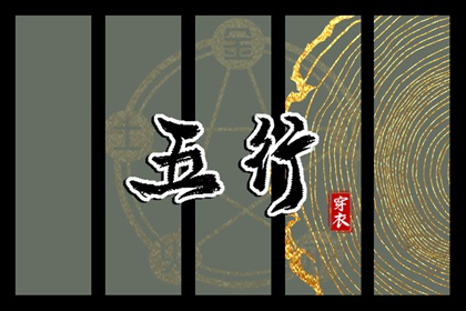 老黄历择曰 老黄历万年历正宗版本 老黄历202l年